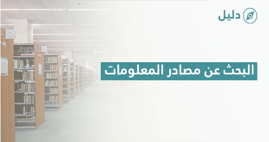 مكتبة الملك عبدالله الجامعية